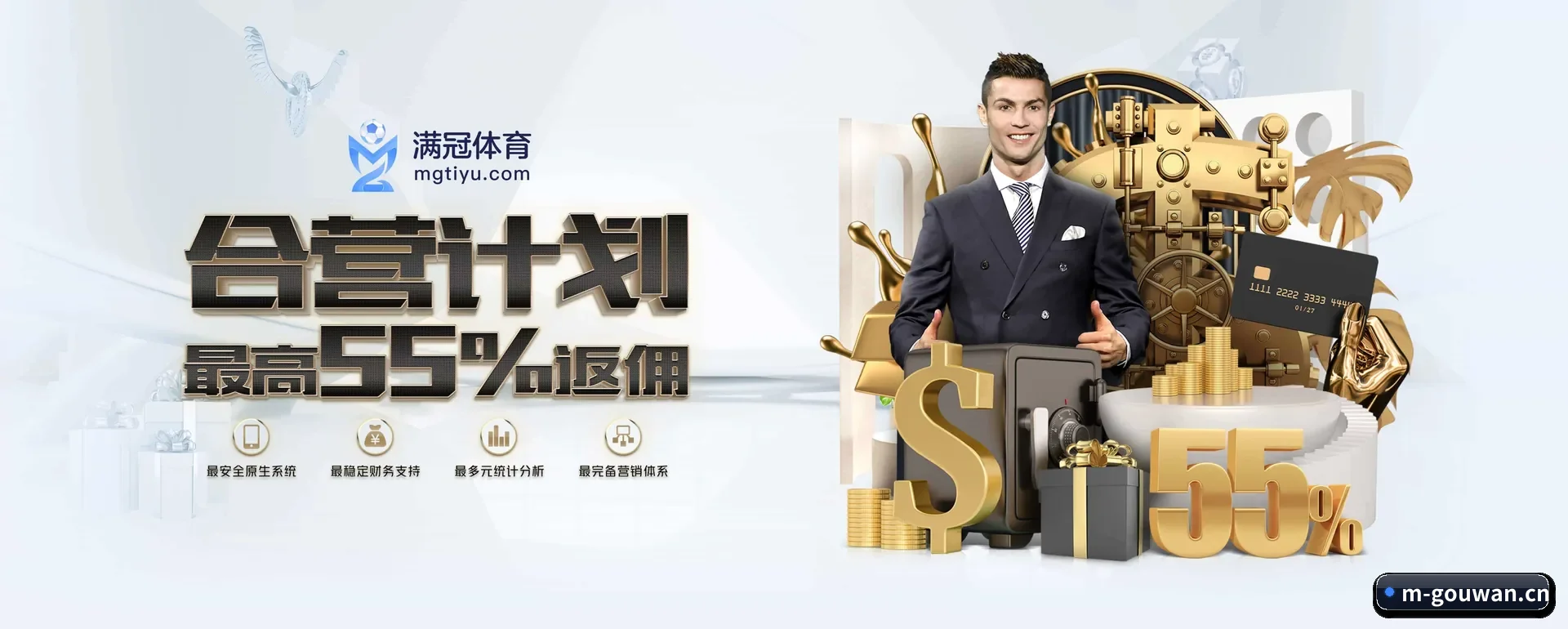 狗万 APP 深度功能