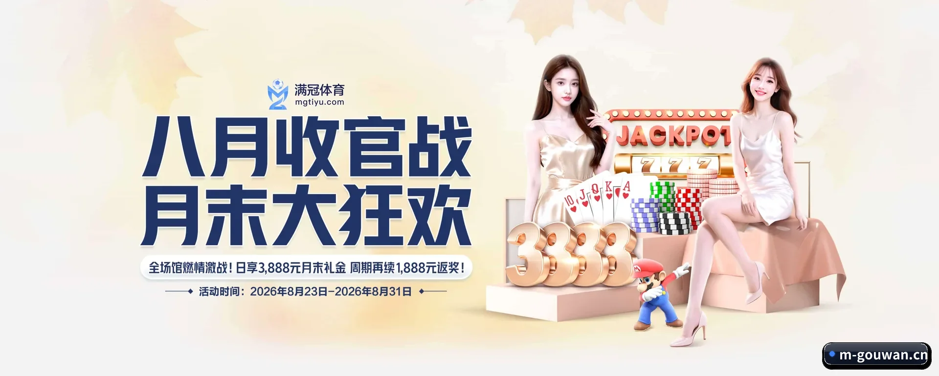 覆盖全球大家常看的联赛